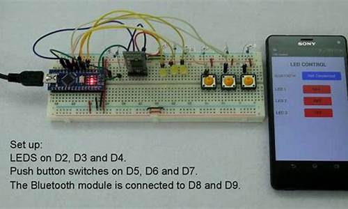 arduino app源码